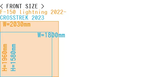 #F-150 lightning 2022- + CROSSTREK 2023